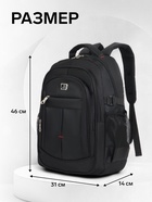 Рюкзак школьный на молнии, с карманами, однотонный, 31×14×46 см, чёрный - Фото 3