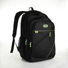 Рюкзак школьный из текстиля на молнии, 5 карманов, цвет чёрный/зелёный - фото 11177623