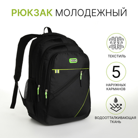 Рюкзак молодёжный из текстиля на молнии, 5 карманов, цвет чёрный/зелёный