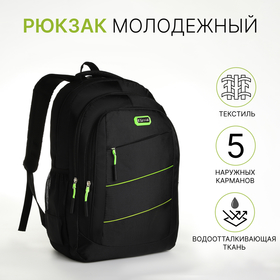 Рюкзак молодёжный из текстиля на молнии, 5 карманов, цвет чёрный/зелёный