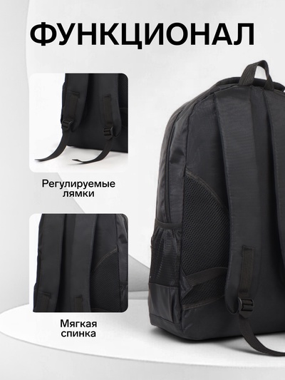 Рюкзак молодёжный из текстиля на молнии, 4 карманов, цвет чёрный/синий