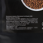 Чай гречишный Life is good "Ку цяо" , 200 г - Фото 3