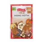 Игра настольная мемо «Коты» Far far land wood (24 фишки в коробке) 10328027 - фото 3549724