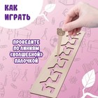 Игра развивающая деревянная «Магические линейки» - фото 23720143