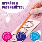 Игра развивающая деревянная «Магические линейки» - фото 23720144