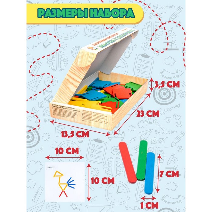 Игра развивающая деревянная «Палочки в стаканчиках»