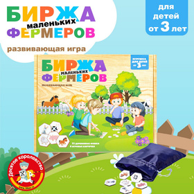 Игра развивающая деревянная «Биржа маленьких фермеров» 10328036