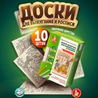 Выжигание. Набор досок для выжигания и росписи «Звериное царство» А5, 10 шт. - Фото 1