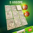 Выжигание. Набор досок для выжигания и росписи «Звериное царство» А5, 10 шт. - Фото 2