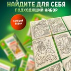 Выжигание. Набор досок для выжигания и росписи «Звериное царство» А5, 10 шт. - Фото 5