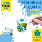 Набор для творчества. Кружка под роспись «Машинка» - фото 23730760