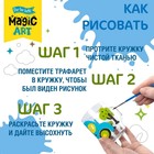 Набор для творчества. Кружка под роспись «Машинка» - фото 24015342