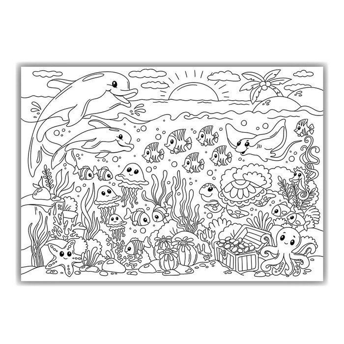 Набор для творчества. Раскраска «Подводный мир» формат А3