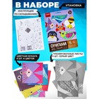 Набор для творчества. Оригами «Животные» - Фото 2