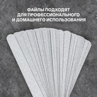 Сменные файлы для пилки, форма прямая, 180 грит, 18 см, фасовка 50 шт, серый - Фото 4