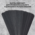 Сменный файл для пилки, абразивность 240, 18 см, фасовка 50 шт, цвет чёрный - фото 23761070