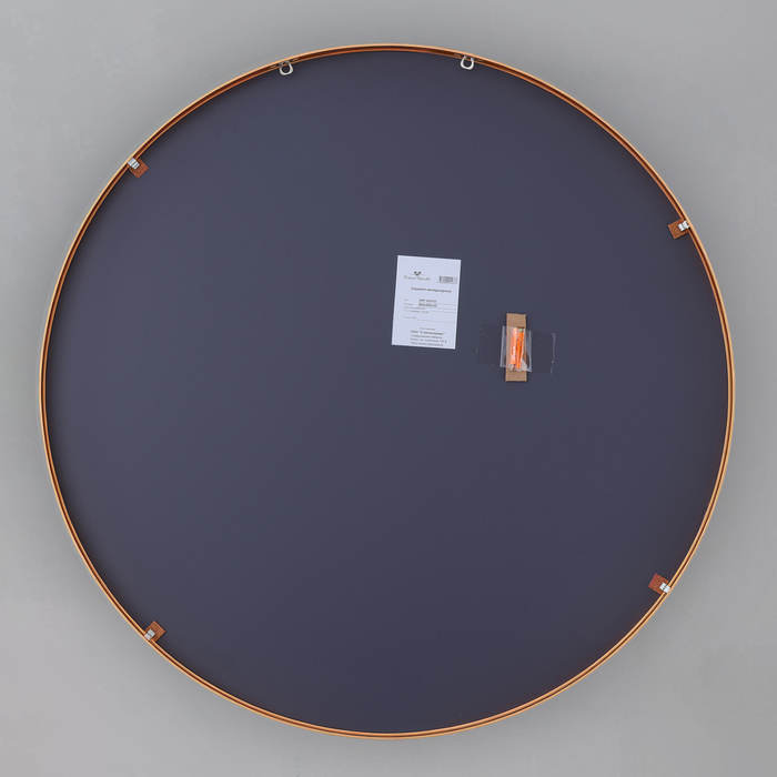Зеркало "Бронза", настенное, 80 × 3 см