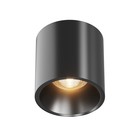 Светильник потолочный Technical C064CL-L12B3K, LED, 12Вт, 7х7х7 см, 840Лм, цвет чёрный - Фото 1