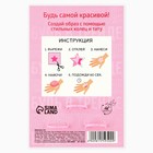 Кольцо детское «Уникальный образ» 3 шт., и переводные татуировки, 8×12 см - Фото 13