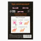 Кольцо детское «Будь самой красивой» 3 шт., и переводные татуировки, 8×12 см - Фото 13