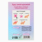 Кольцо детское «Прекрасной фее» 3 шт., и переводные татуировки, 8×12 см - Фото 13