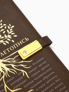 Родословная книга со встроенной флешкой 16 Gb «Семейная летопись», 17.5×23 см - Фото 10