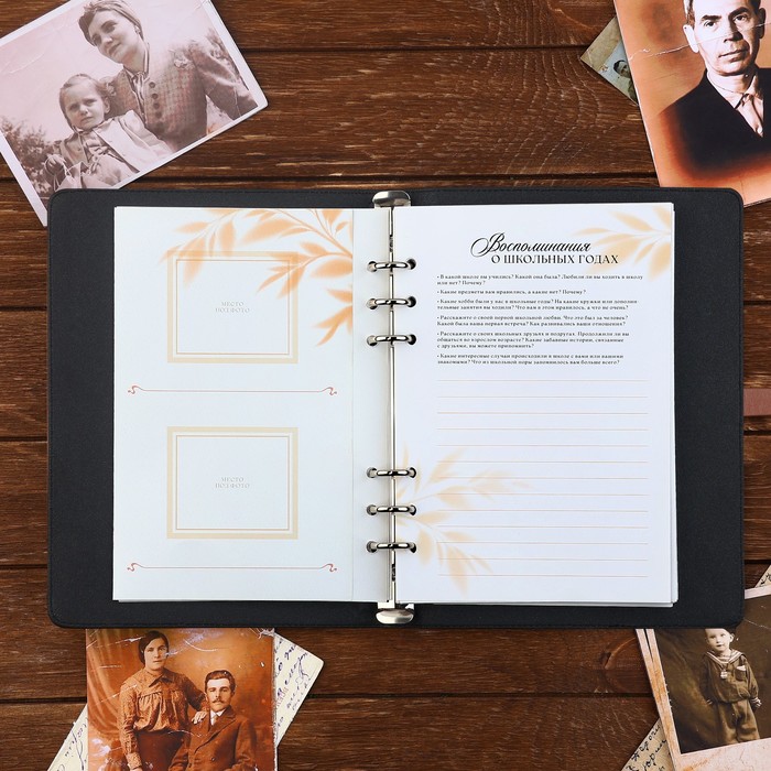 Родословная книга со встроенной флешкой 16 Gb «Книга всей семьи», 17,5 х 23 см. 9874513