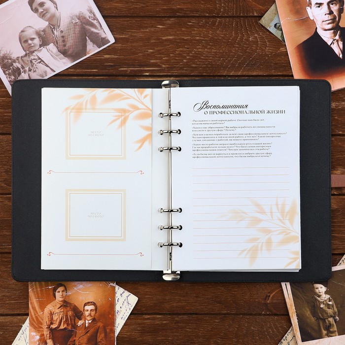 Родословная книга со встроенной флешкой 16 Gb «Книга всей семьи», 17,5 х 23 см. 9874513