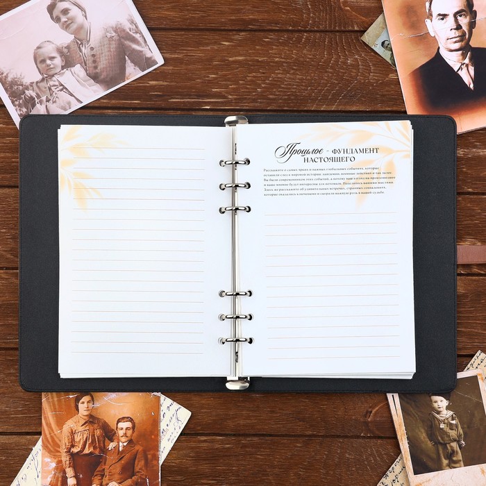 Родословная книга со встроенной флешкой 16 Gb «Книга всей семьи», 17,5 х 23 см. 9874513