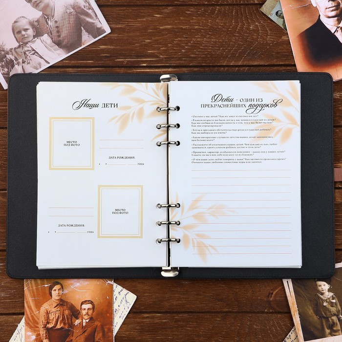 Родословная книга со встроенной флешкой 16 Gb «Наше фамильное дерево», 17,5 х 23 см. 9874514