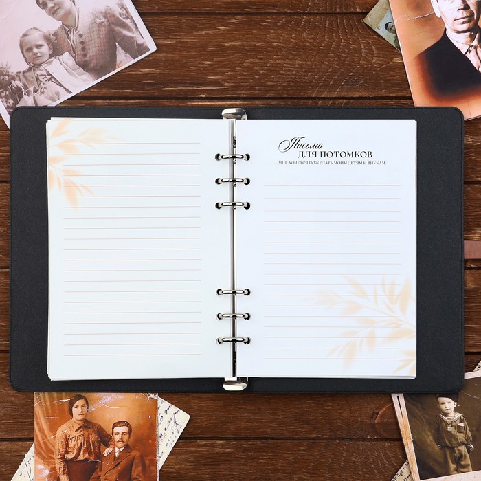 Родословная книга со встроенной флешкой 16 Gb «Наше фамильное дерево», 17,5 х 23 см. 9874514