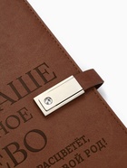 Родословная книга со встроенной флешкой 16 Gb «Наше фамильное дерево», 17.5×23 см - Фото 10