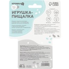 Пищалка - погремушка Крошка Я «Серый мишка», от 3 мес. - Фото 8