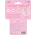 Игрушка-пищалка «Зайка», с прорезывателем, Mum&Baby - Фото 9