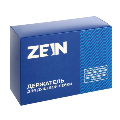 Держатель для душевой лейки ZEIN Z107, нерегулируемый, самоклеющейся, черный