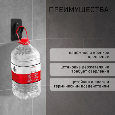 Держатель для душевой лейки ZEIN Z107, нерегулируемый, самоклеющейся, черный