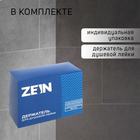 Держатель для душевой лейки ZEIN Z108, нерегулируемый, самоклеющийся, бронза - фото 14252463