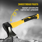 Колун кованый ТУНДРА ПРОФИ, клиновидная форма, фиберглассовое 3К топорище 37 см, 1 кг - Фото 4