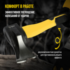 Колун кованый ТУНДРА ПРОФИ, клиновидная форма, фиберглассовое 3К топорище 37 см, 1 кг - Фото 3