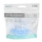 Соска - пустышка силиконовая ортодонтическая M&B «Дино», от 0 мес., с колпачком, голубой - Фото 9