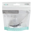 Соска - пустышка силиконовая ортодонтическая M&B «Слоник», от 0 мес., с колпачком, черный - Фото 9