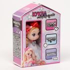 Подарочный набор для девочки «Кукла», адвент с аксессуарами - фото 4501329