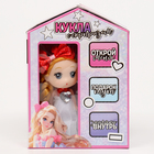 Подарочный набор для девочки «Кукла», адвент с аксессуарами - фото 4501330