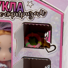 Подарочный набор для девочки «Кукла», адвент с аксессуарами - фото 4501332