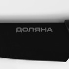 Нож кухонный универсальный Доляна Simplex, длина лезвия 12,7 см, цвет чёрный - Фото 4