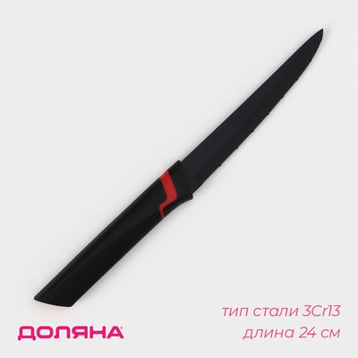 Нож кухонный для мяса Доляна Simplex, длина лезвия 12,7 см, цвет чёрный