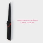 Нож кухонный Доляна Simplex, обвалочный, длина лезвия 15,2 см, цвет чёрный - Фото 2