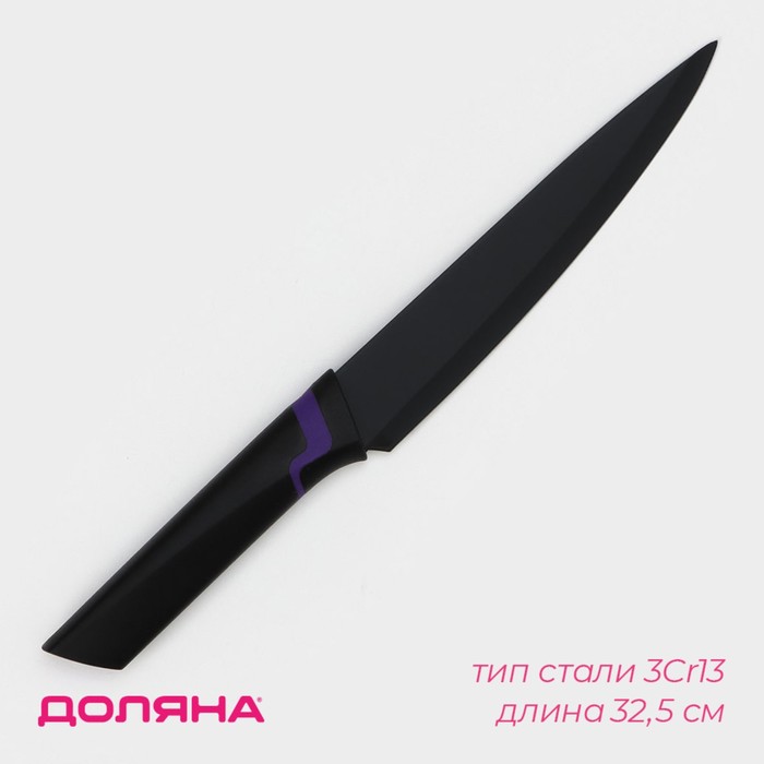 Нож кухонный разделочный Доляна Simplex, длина лезвия 19 см, цвет чёрный - Фото 1