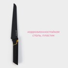 Нож кухонный для хлеба Доляна Simplex, длина лезвия 19 см, цвет чёрный - фото 4422670