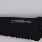 Нож кухонный для хлеба Доляна Simplex, длина лезвия 19 см, цвет чёрный - Фото 4